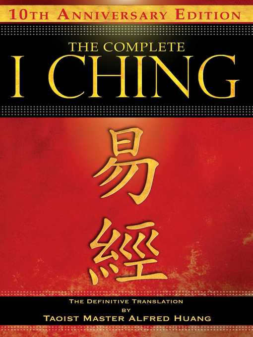 Title details for The Complete I Ching — 10th Anniversary Edition by Taoist Master Alfred Huang - Available